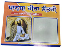 Khalsa new year 25 heera jantari sikh nanakshahi 2025 calendar punjabi hindu B66