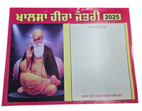 Khalsa new year 25 heera jantari sikh nanakshahi 2025 calendar punjabi hindu B66