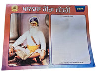 Baba Deep Singh Ji Khalsa heera jantari sikh nanakshahi 2025 calendar punjabi