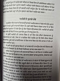 Socho Te Ameer Bano book Napoleon Hill Punjabi Literature Panjabi Motivation B57