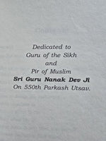 Spiritual Relations of Sikhs and Muslims book by Gurbux Singh Saini English B44