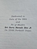 Spiritual Relations of Sikhs and Muslims book by Gurbux Singh Saini English B44