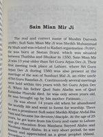 Spiritual Relations of Sikhs and Muslims book by Gurbux Singh Saini English B44