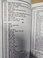 Lal Kitaab Red Book mantar Jyotish Vidya da Khajana in punjabi gurmukhi New A21