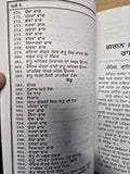 Lal Kitaab Red Book mantar Jyotish Vidya da Khajana in punjabi gurmukhi New A21