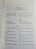 Scriptures of Sikhism Japji Sahib Asa Di Vaar Rehras Sahib Sohila in English