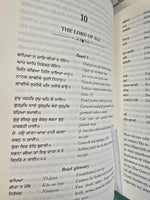 Scriptures of Sikhism Japji Sahib Asa Di Vaar Rehras Sahib Sohila in English