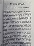 Law of Attraction in Punjabi Akarshan da Niyam William Walker Atkinson Book MO