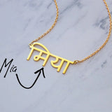 Hindi Name Necklace for Women Custom Sanskrit Name Yoga Necklace Personalized Birthday Gift Indian Jewelry