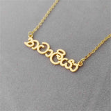 Custom Name Necklace Personalized International Any Languages Choker Russian Khmer Punjabi Sinhala Necklaces Gift For Women Men