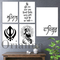 Sikh Religion Home Wall Decor I Digital Modern Black White Wall Art I Sikhi Culture Poster Print I Spiritual Art I Punjabi Decor