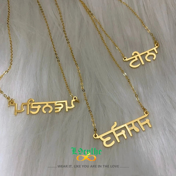 Punjabi Bijoux Femme Custom Name Necklace Personalized Stainless Steel Gold Choker Customized Hindi Name Necklace For Hindu Gift