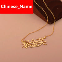 Punjabi Bijoux Femme Custom Name Necklace Personalized Stainless Steel Gold Choker Customized Hindi Name Necklace For Hindu Gift