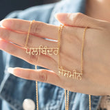 Customized Hindi Name Necklace, Hindu Name Necklace, Sanskrit Name Necklace, Punjabi Jewelry, Indian Jewelry, Gift for Her