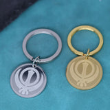 Sikhism Keychain For Men Sikh Khanda Stainless Steel Round Pendant Key Chains Religious Jewelry Birthday Gift For Boyfriend