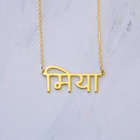 Any Language Name Necklace for Women Personalized Stainless Steel Hebrew Hindi Punjabi Arabic Names Necklaces Men Birthday Gift