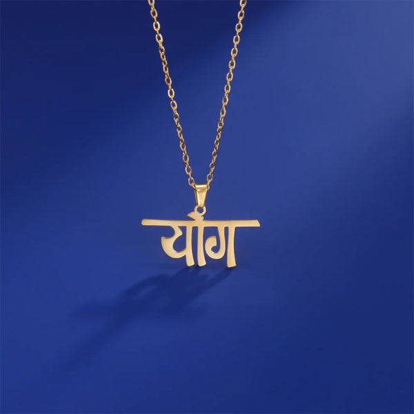 Vintage Stainless Steel Necklace Punjabi YOGA Sanskrit Blessing Pendant Necklace for Women Arabic Chain Choker Jewelry Gifts