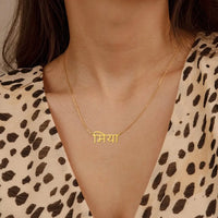 Any Language Name Necklace for Women Personalized Stainless Steel Hebrew Hindi Punjabi Arabic Names Necklaces Men Birthday Gift