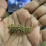 Custom Punjabi Name Necklace Stainless Steel Pendant Necklace Personalized Punjabi Name Customized Gift for Girls Boys