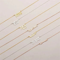 Any Language Name Necklace for Women Personalized Stainless Steel Hebrew Hindi Punjabi Arabic Names Necklaces Men Birthday Gift