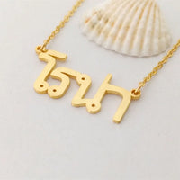 Any Language Name Necklace for Women Personalized Stainless Steel Hebrew Hindi Punjabi Arabic Names Necklaces Men Birthday Gift