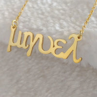 Any Language Name Necklace for Women Personalized Stainless Steel Hebrew Hindi Punjabi Arabic Names Necklaces Men Birthday Gift