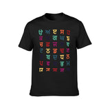 Punjabi Alphabet -Gurmukhi T-Shirt tees customs design your own sweat shirts, men