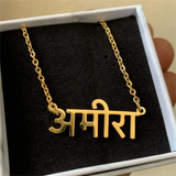 Customized Punjabi Language Pendant Necklace Stainless Steel Name Necklace Personalized Punjabi Letter Jewelry for Men and Women