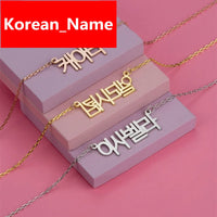 Punjabi Bijoux Femme Custom Name Necklace Personalized Stainless Steel Gold Choker Customized Hindi Name Necklace For Hindu Gift