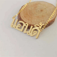 Custom Name Necklace Personalized International Any Languages Choker Russian Khmer Punjabi Sinhala Necklaces Gift For Women Men