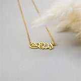 Custom Name Necklace Personalized International Any Languages Choker Russian Khmer Punjabi Sinhala Necklaces Gift For Women Men