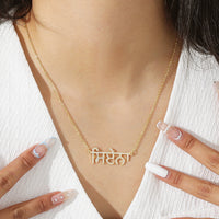 Sikh Punjabi Zirconia Name Customized 18k Stainless Steel Crystal Exquisite Necklace Memorial Jewelry Holiday Gift for Her