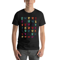 Punjabi Alphabet -Gurmukhi T-Shirt tees customs design your own sweat shirts, men