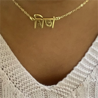 Custom Punjabi Name Necklace Stainless Steel Pendant Necklace Personalized Punjabi Name Customized Gift for Girls Boys