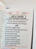 Sikh Daily Prayer Gurbani Japji Rehras Sahib Ji Gutka Roman English Wood Khanda