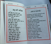 Sikh Todo nitnem BANIS gurbani gutka en Punjabi gurmukhi ROMAN Transliteración