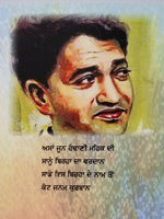 ਪੀੜਾਂ ਦਾ ਪਰਾਗਾ Peeran Da Praga Punjabi Poems Poetry of Shiv Kumar Batalvi Book