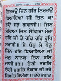 Sikh Nitnem Gutka Japji Anand Sahib Rehras Kirtan Sohila Sikh Banis Punjabi B56