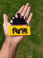 Sidhu Dhillon Randhawa Punjabi Car Hanger Rear Mirror Punjab Surname Pendant GG