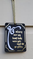 Lion Singh Car Mirror HANGER Rabb Sukh Rakhe Bebe Bapu Punjabi Wood Pendant GG10