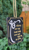 Lion Singh Car Mirror HANGER Rabb Sukh Rakhe Bebe Bapu Punjabi Wood Pendant GG10