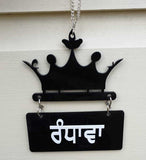 Sidhu Dhillon Randhawa Punjabi Car Hanger Rear Mirror Punjab Surname Pendant GG