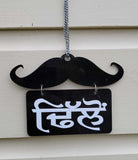 Sidhu Dhillon Randhawa Punjabi Car Hanger Rear Mirror Punjab Surname Pendant GG