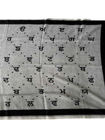 Gurmukhi Alphabet Shawl Great Sikh Warrior Hari Singh Nalwa Punjabi Stole Lohi S